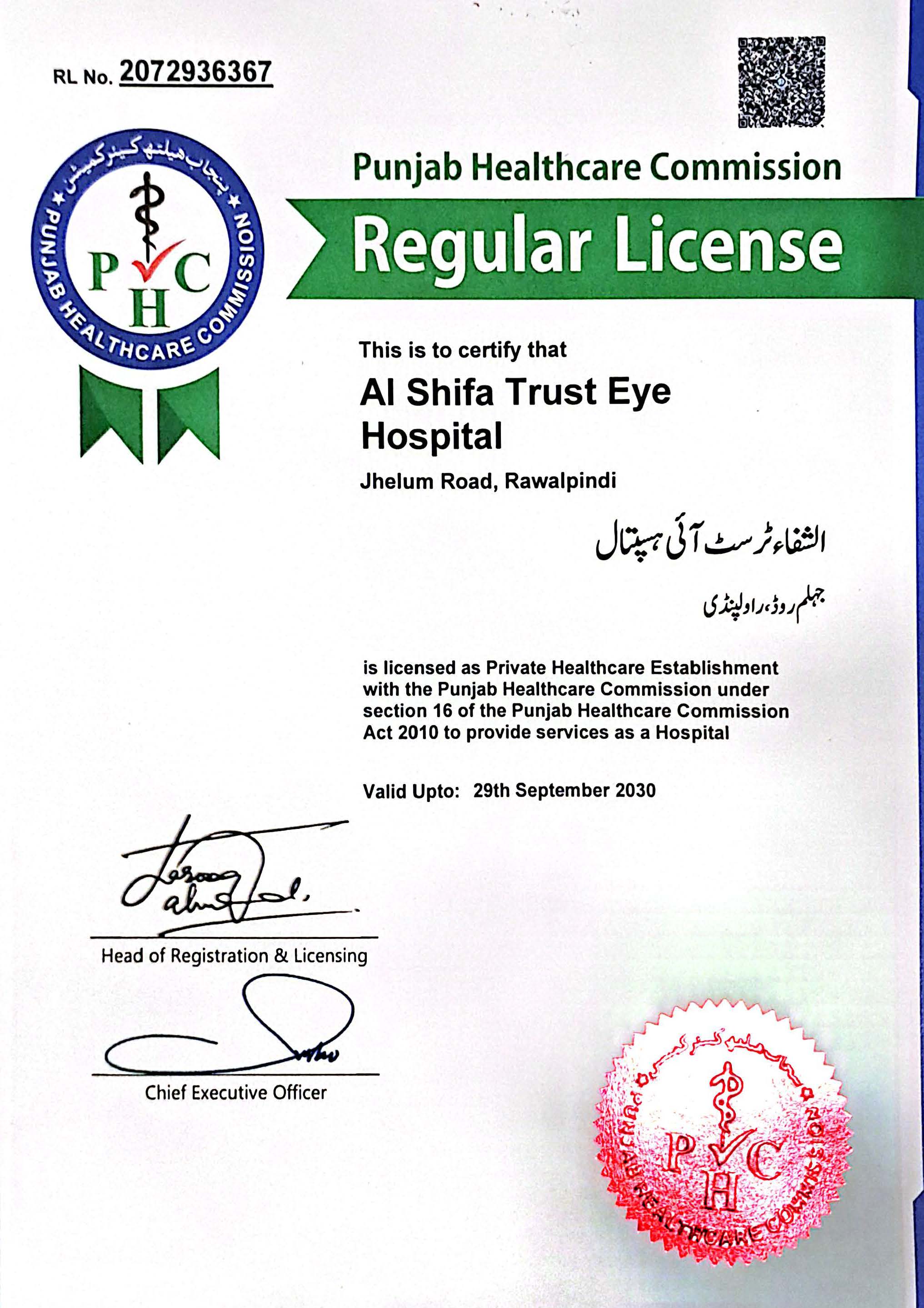 Punjab Healthcare Commission Regular License