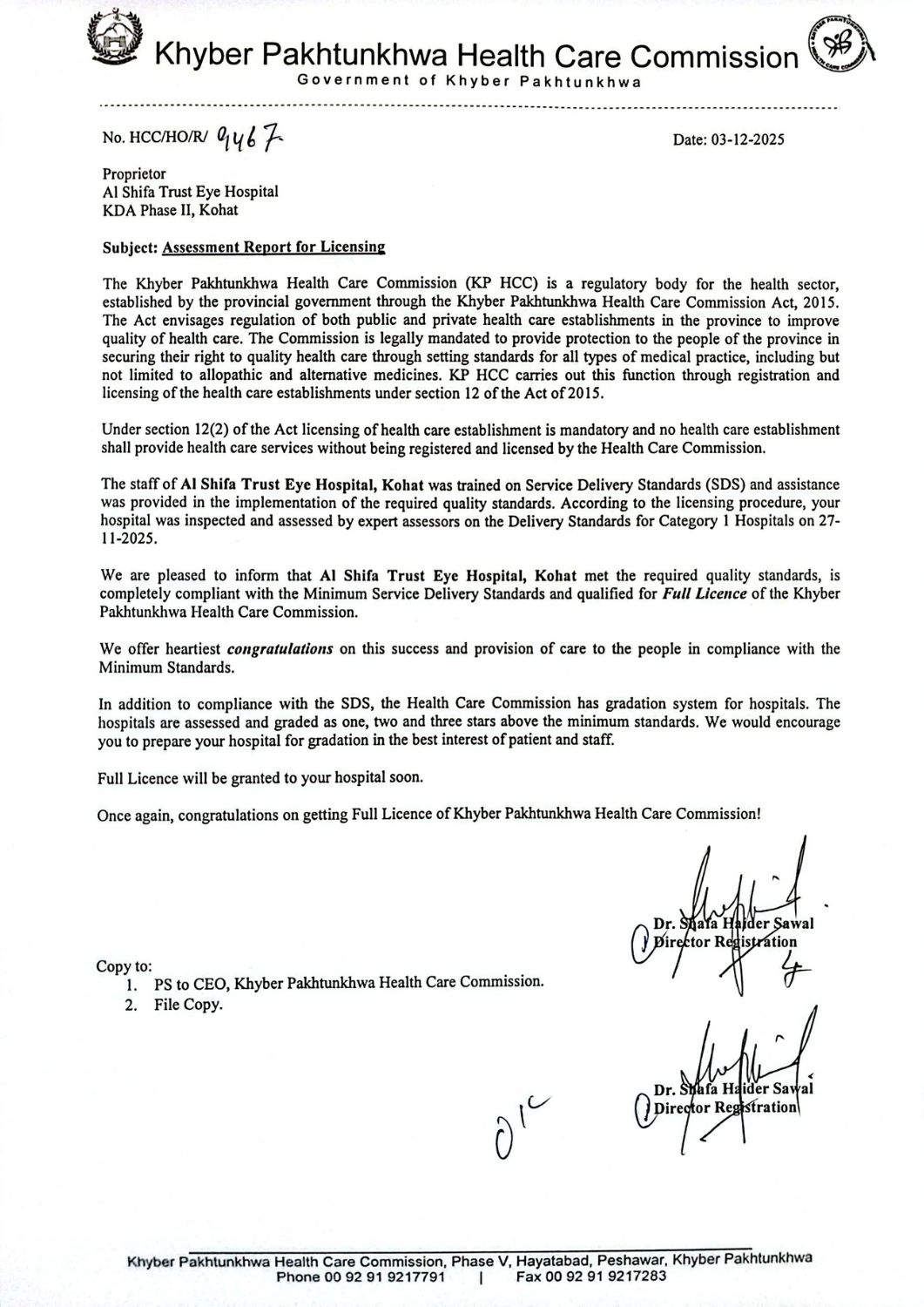 Khyber Pakhtunkhwa Health Care Commission