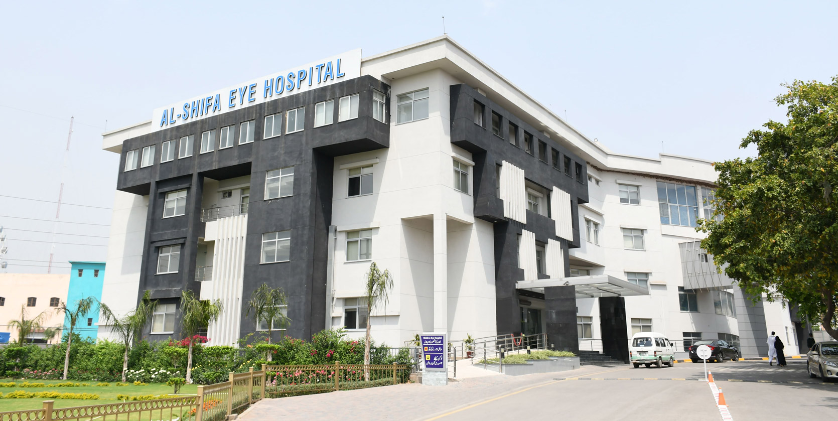 Children Eye Hospital Rawalpindi