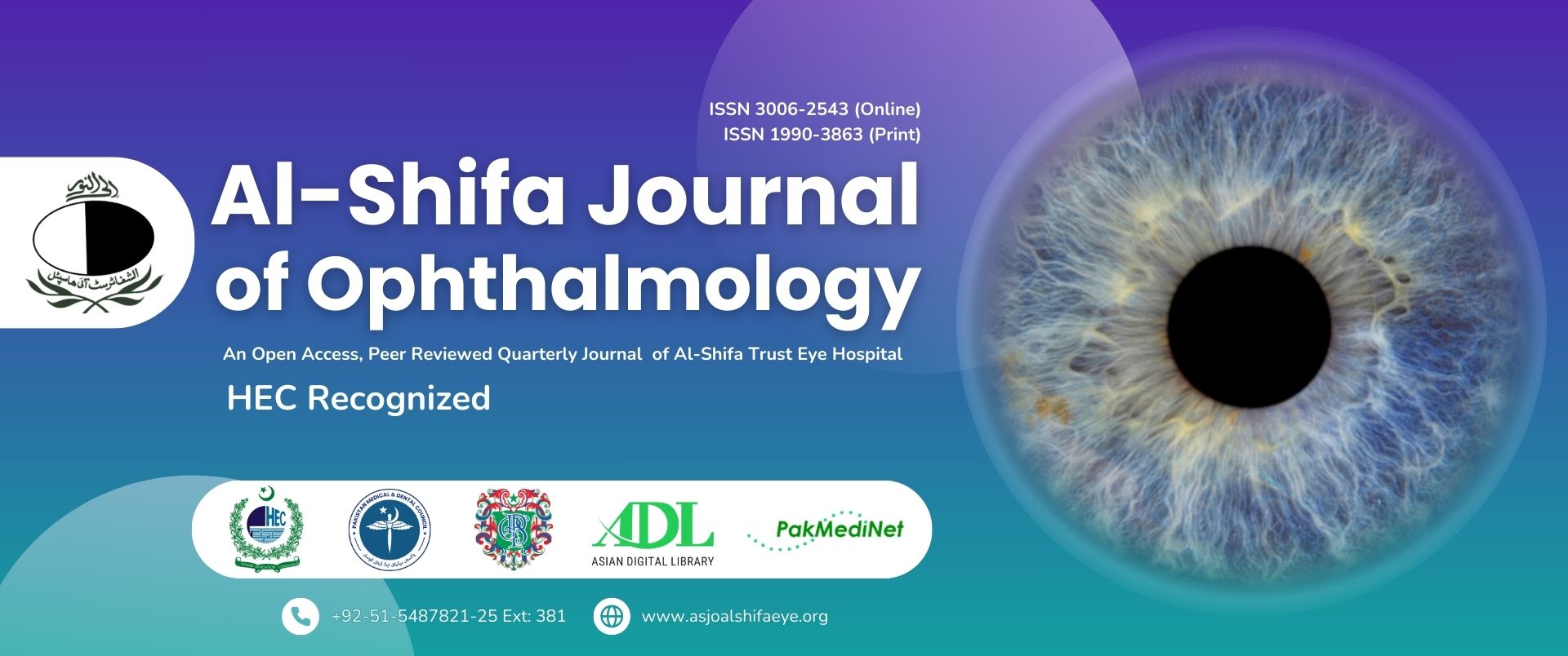 Al-Shifa Journal of Ophthalmology